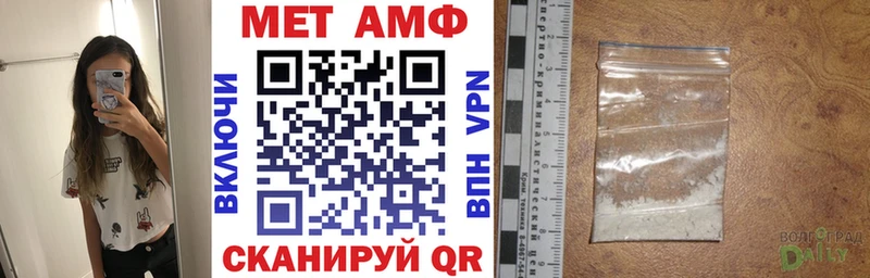 АМФ VHQ  мориарти какой сайт  Аша 