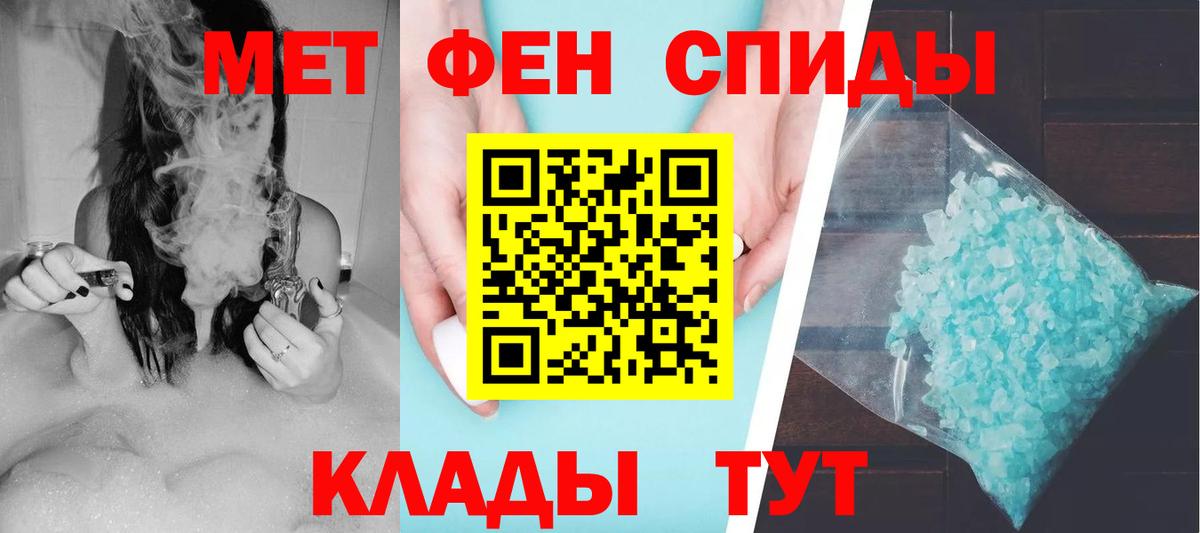 Amphetamine Розовый Аша