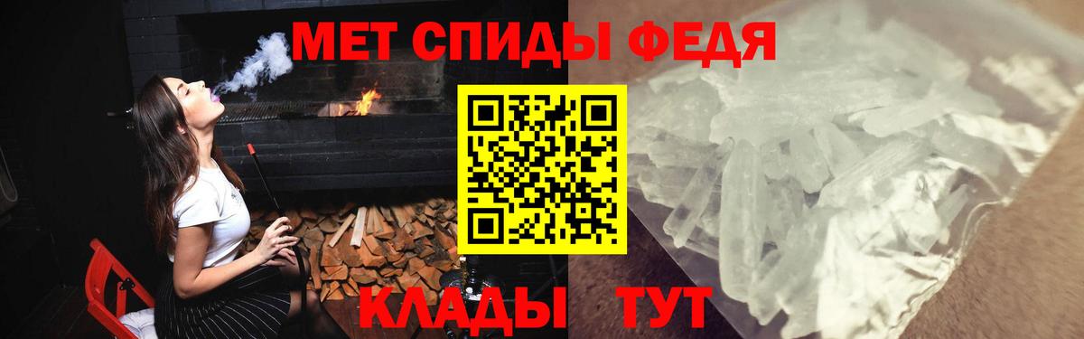 Аша  Амфетамин 98%  Амфетамин  Вход с VPN 