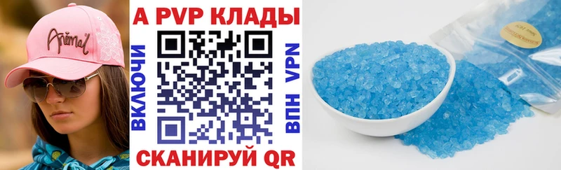 где можно купить наркотик  Аша  A PVP крисы CK 