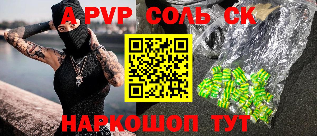 ЭКСТАЗИ  ГАШИШ  Где продают наркотики?  Лсд 25  Каннабис  COCAIN  Аша  ГАШ  Мефедрон кристаллы  Мефедрон  