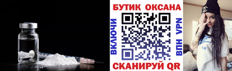 БУТИРАТ жидкий экстази  Аша 