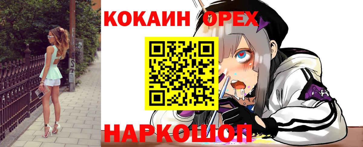 КОКАИН Fish Scale  Аша 