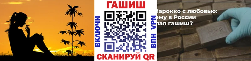 Гашиш hashish  что такое   дарк нет телеграм  Аша 
