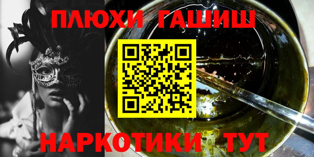 Гашиш Premium  Аша  ГАШ VHQ 