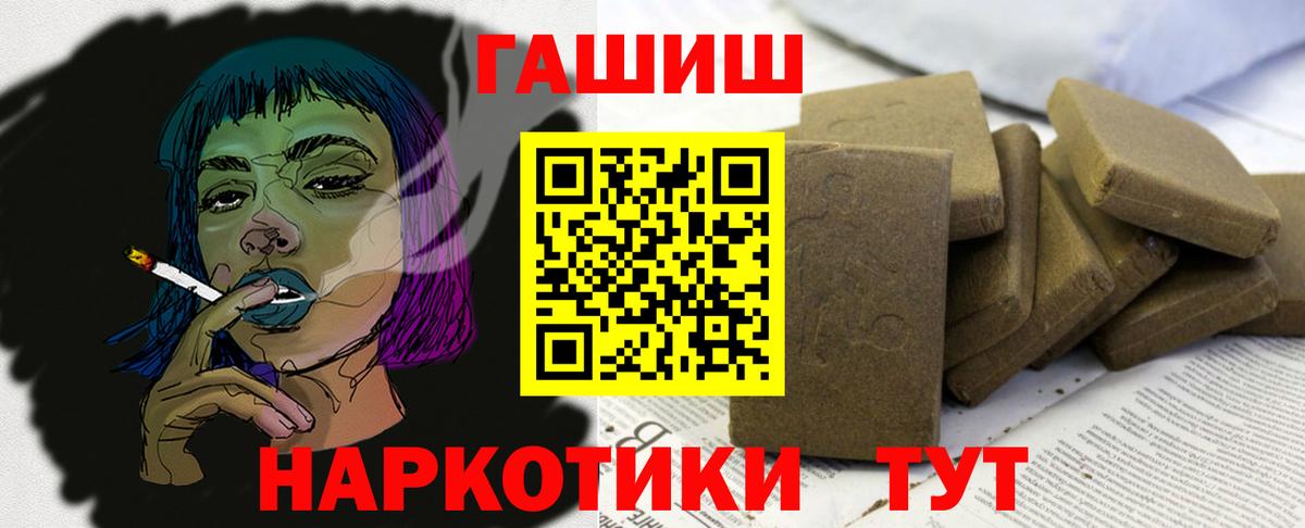 ГАШ Ice-O-Lator  Гашиш Cannabis  Аша  Вход с VPN 