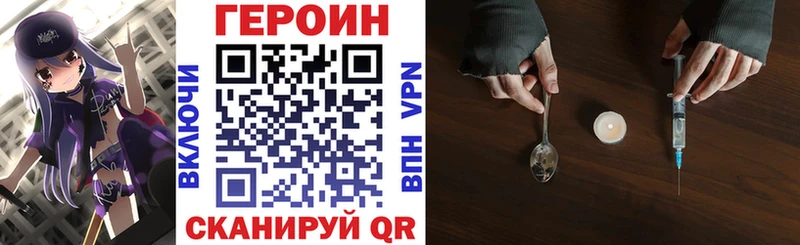 Героин Heroin  Аша 