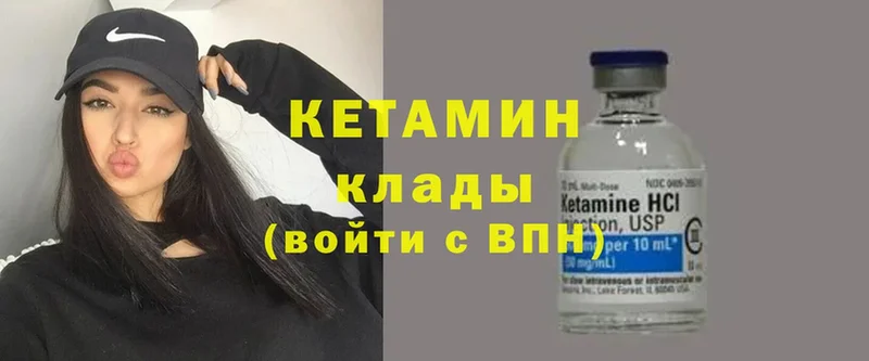 КЕТАМИН ketamine  Аша 