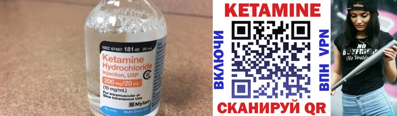 Кетамин VHQ  ссылка на мегу рабочий сайт  Аша 