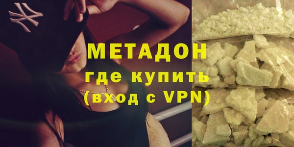 мефедрон VHQ Баксан