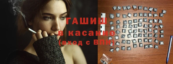 кокаин перу Армянск