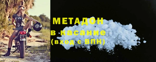 кокаин перу Армянск