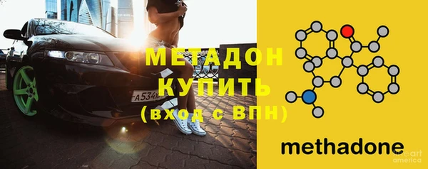 стаф Одинцово