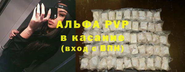 соль ск Аркадак