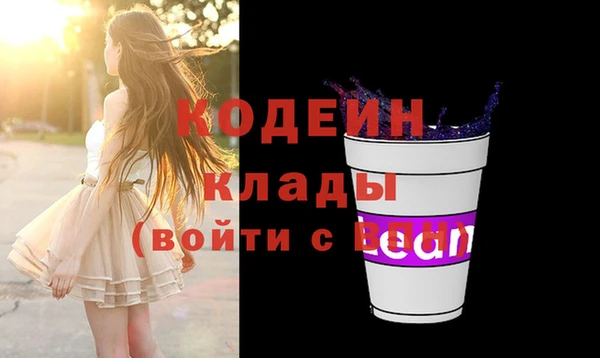 кокаин перу Армянск