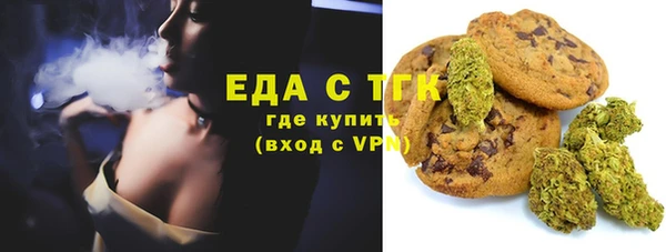 бутират Березники