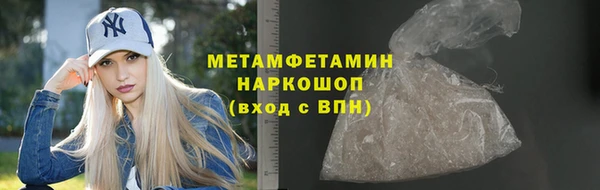 мефедрон VHQ Баксан