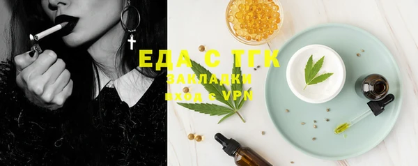 соль ск Аркадак