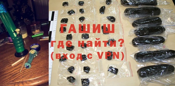 экстази Арсеньев