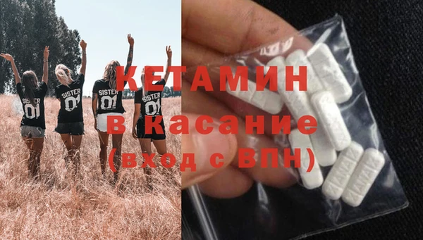 экстази Арсеньев