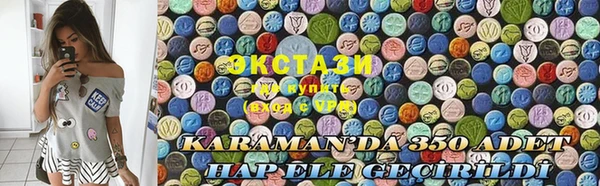 экстази Арсеньев