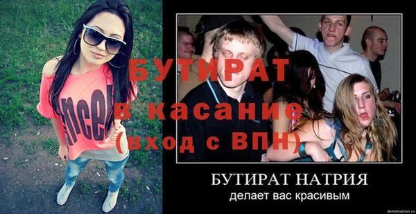 экстази Арсеньев