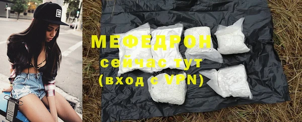 соль ск Аркадак