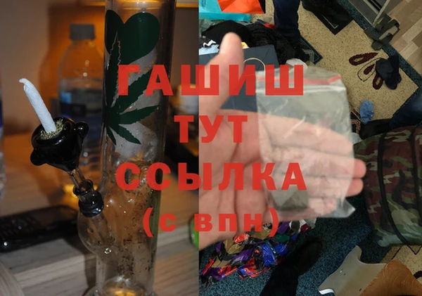соль ск Аркадак