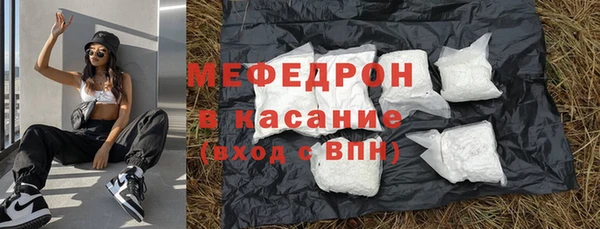 мефедрон VHQ Баксан
