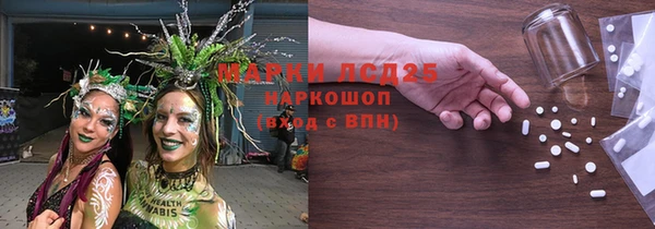 кокаин перу Армянск
