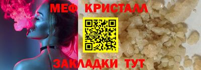 стаф Апрелевка