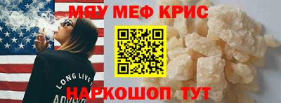 стаф Апрелевка
