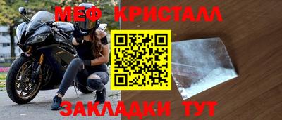 тгк Апшеронск