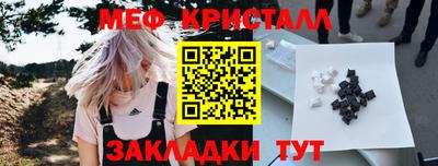 стаф Апрелевка