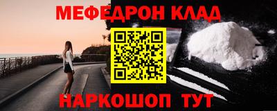 стафф Апрелевка