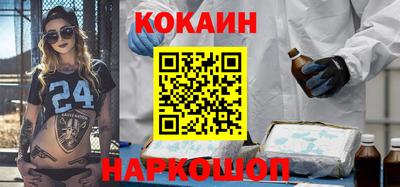 тгк Апшеронск