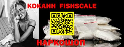 альфа пвп Аргун