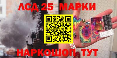 стаф Апрелевка