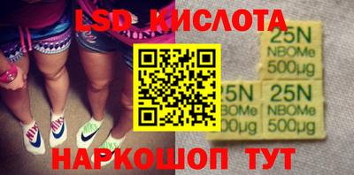 тгк Апшеронск