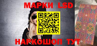 тгк Апшеронск