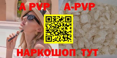 прущая мука Аргун
