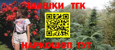 тгк Апшеронск