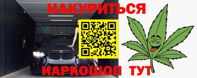 тгк Апшеронск
