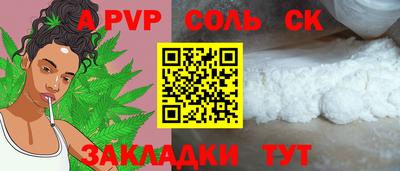 хмурый Апшеронск