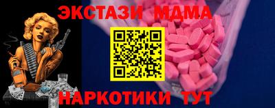 тгк Апшеронск