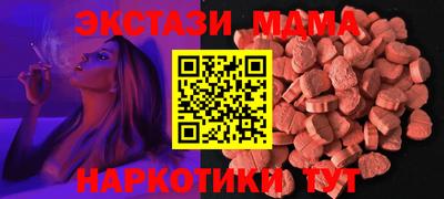тгк Апшеронск
