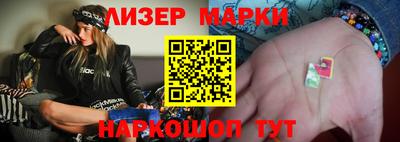 хмурый Апшеронск