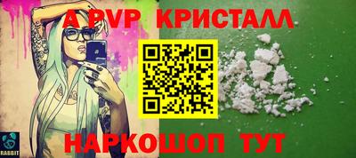 стафф Апрелевка