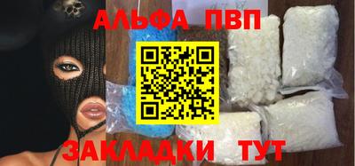 хмурый Апшеронск