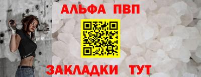 стаф Апрелевка